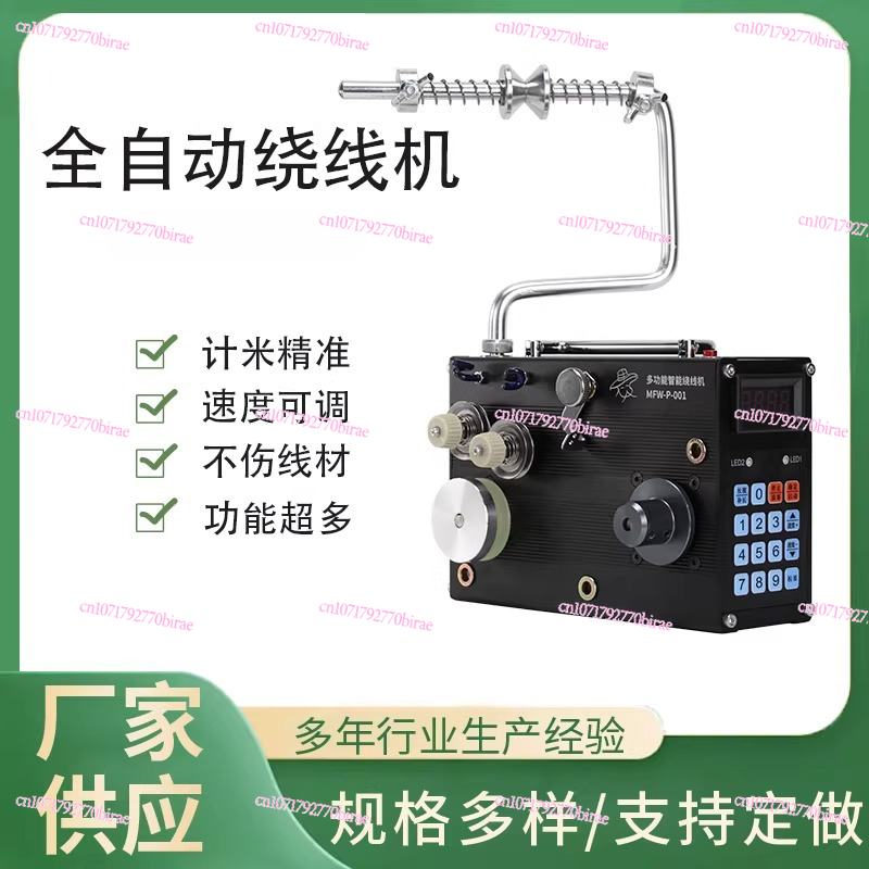 Automatic Winding  Wire  Gluin - огляд і ціна Fishing Line Dispenser