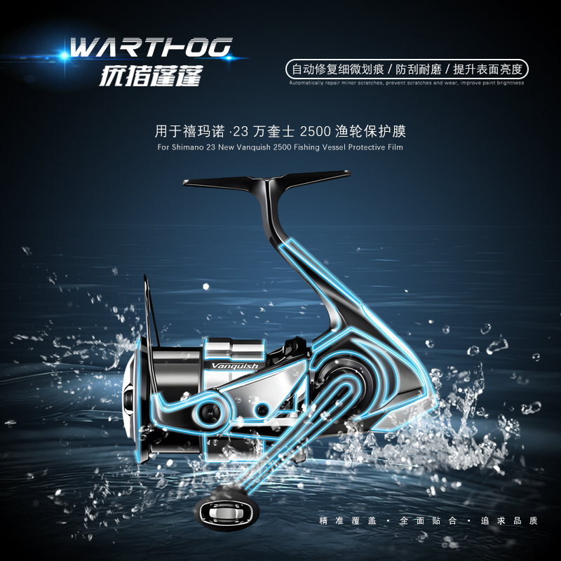 2Sets For 23 VANQUISH Baitcast - огляд і ціна Shimano Reel Stradic